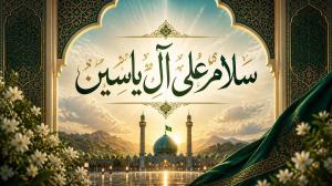 مهم‌ترین دعاها و زیارات امام زمان (عج)